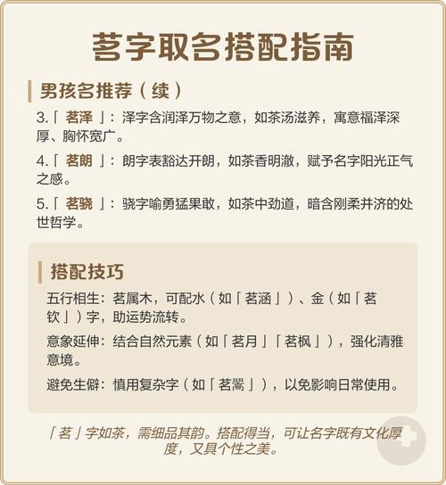 玡字取名寓意女孩_女孩名字用茗字寓意 清香优雅女孩名字 茗字女孩名字好听推荐