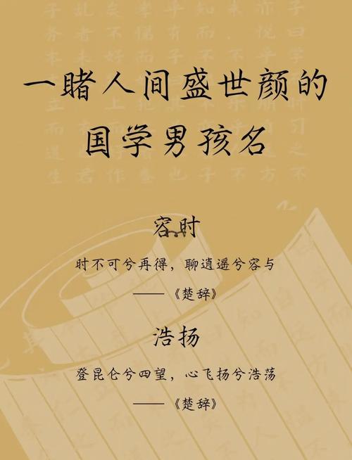 寅功五行笔画_寅女孩取名_寅功名字寓意