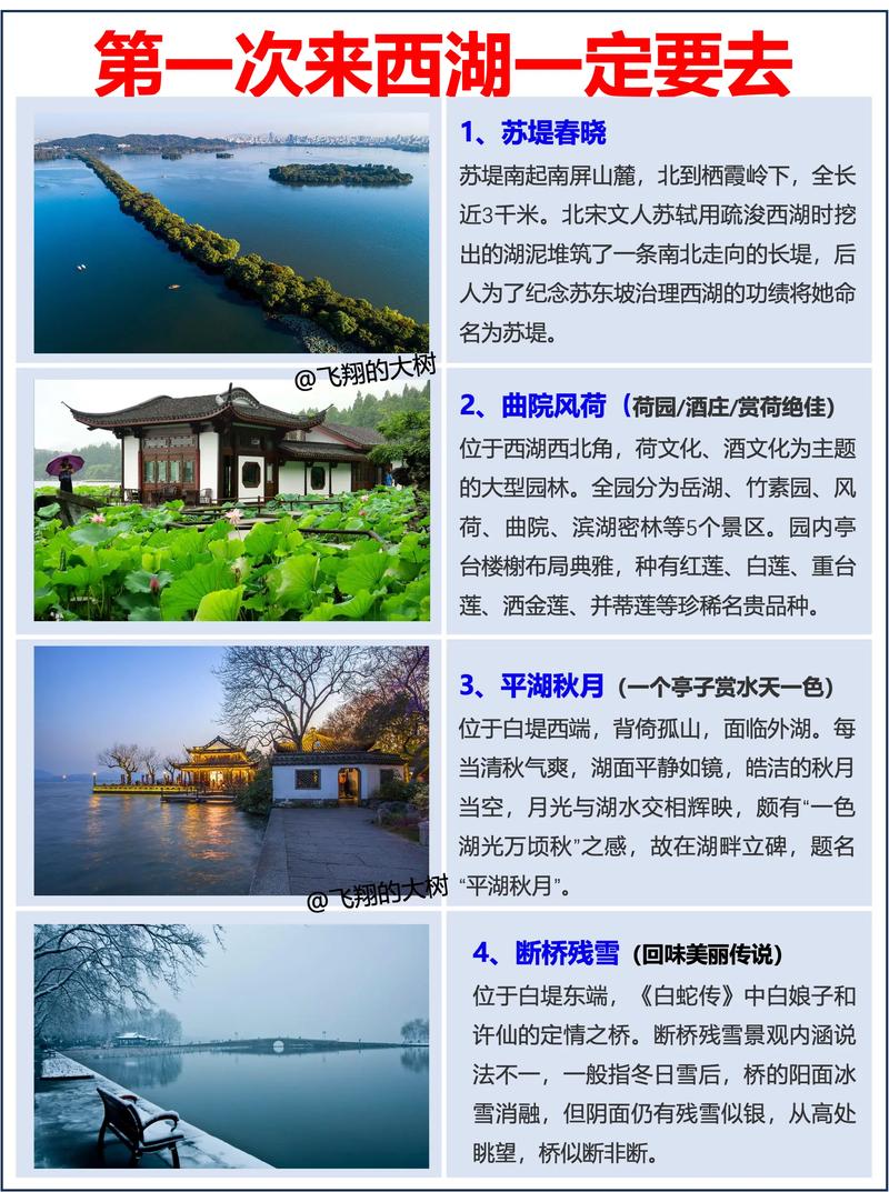 寅女孩取名_寅湖名字寓意_寅湖五行笔画