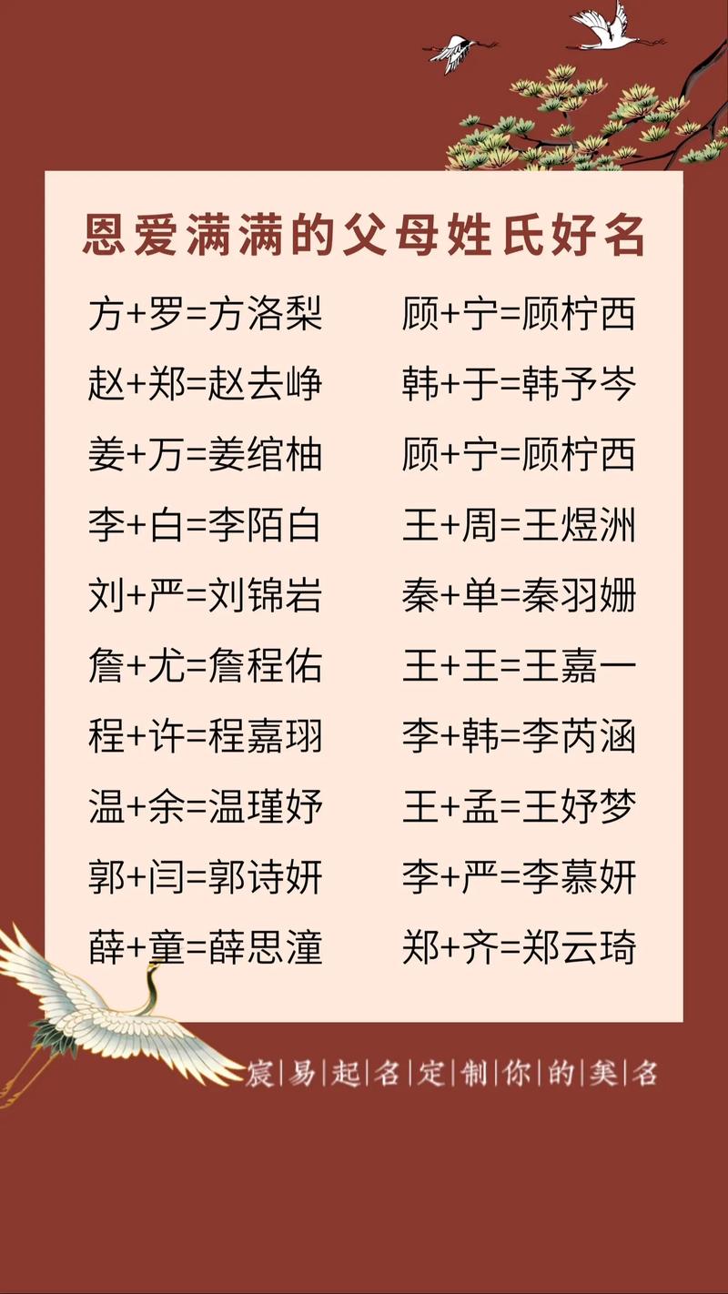 男孩带恩字大气好听名字_恩字男孩大气名字大全_男孩可以取名带阳字吗吗