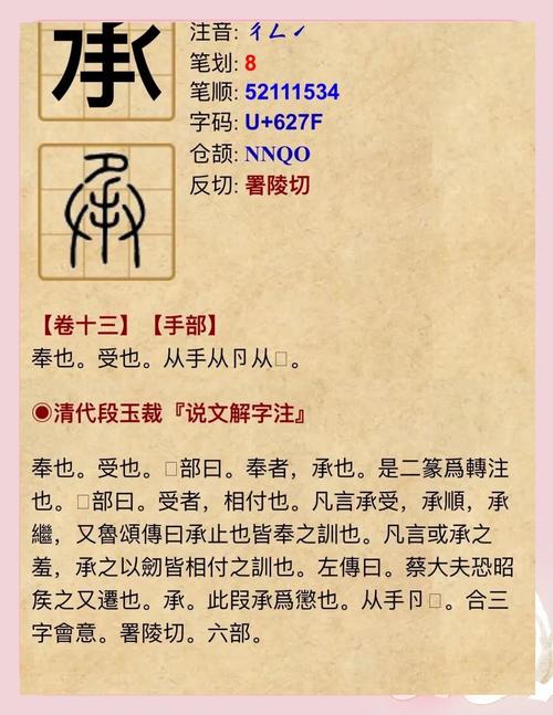 寅承名字含义_寅女孩取名_寅承名字寓意