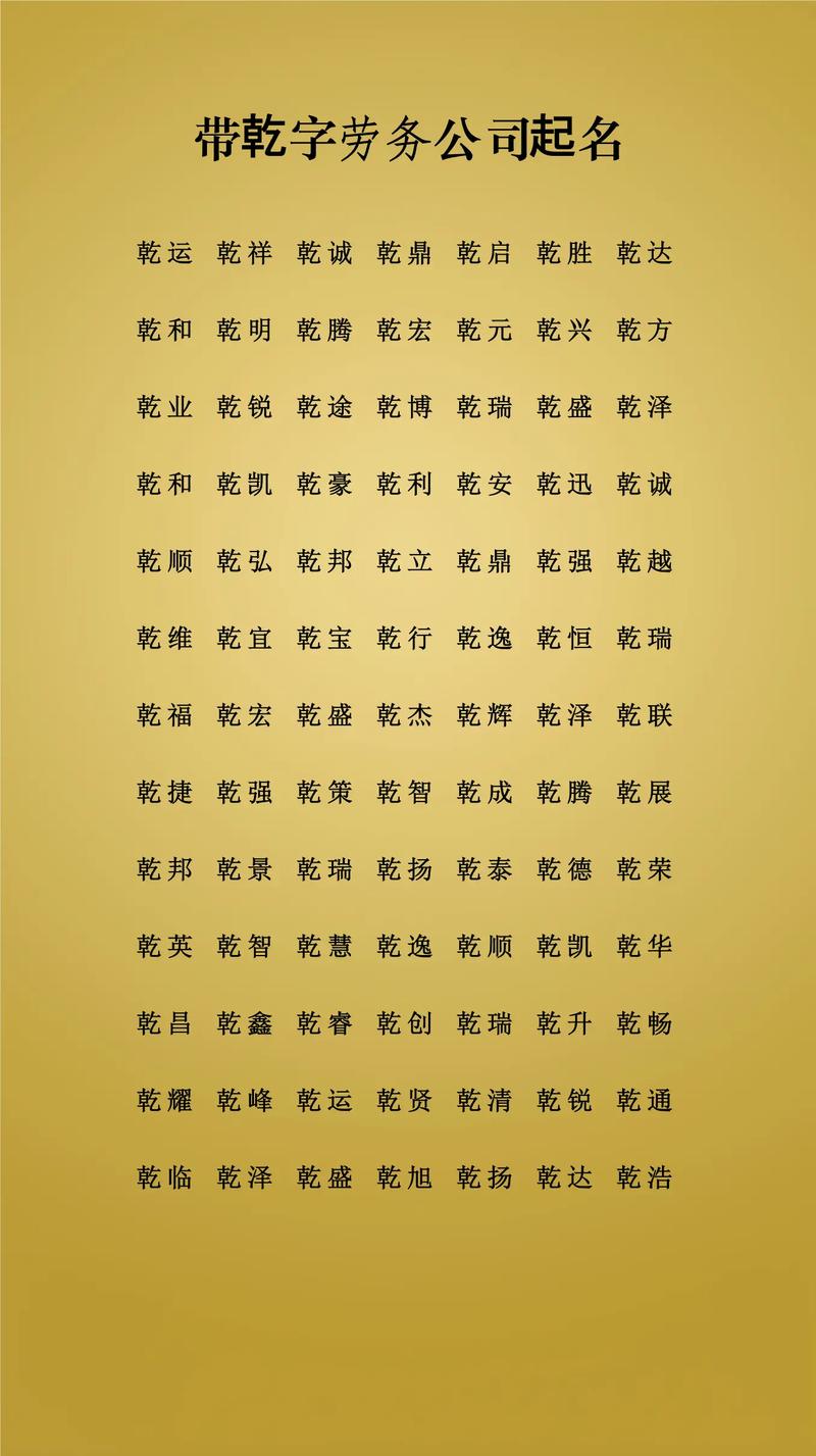 寅飒名字含义解释_寅飒名字寓意五行属什么_寅女孩取名