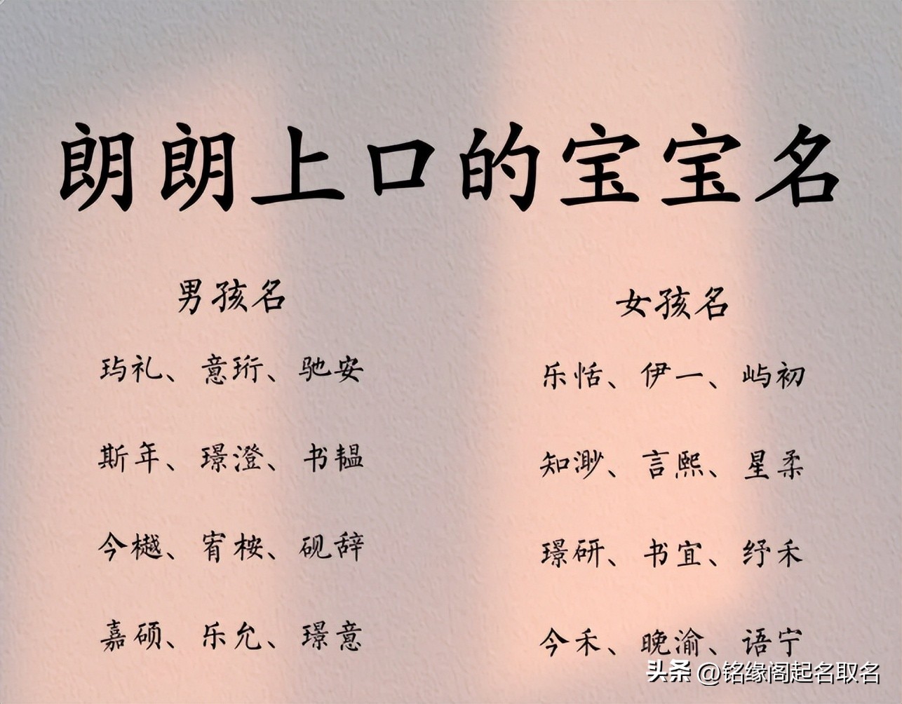 男孩取名亨_好名字耐用原则_名字音律字形寓意