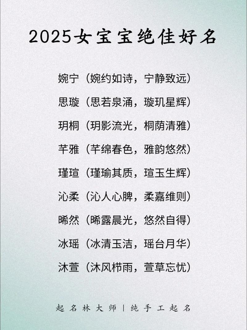 好名字耐用原则_名字音律字形寓意_男孩取名亨