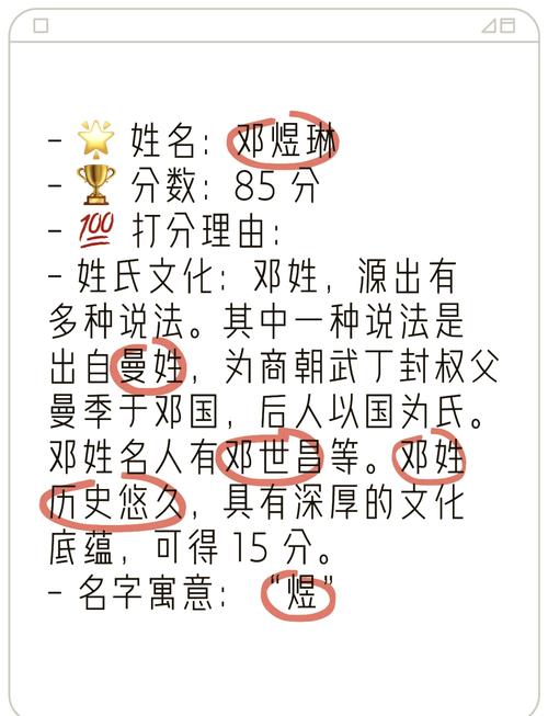 邓姓平仄协调的名字寓意_天气取名寓意及含义男孩_邓姓平仄协调男孩名字推荐