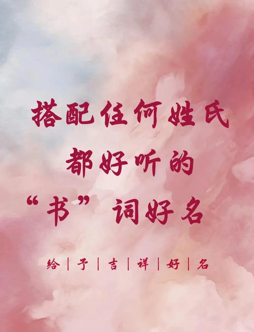 书香雅韵男孩名_男孩取名亨_文艺气息男孩名字