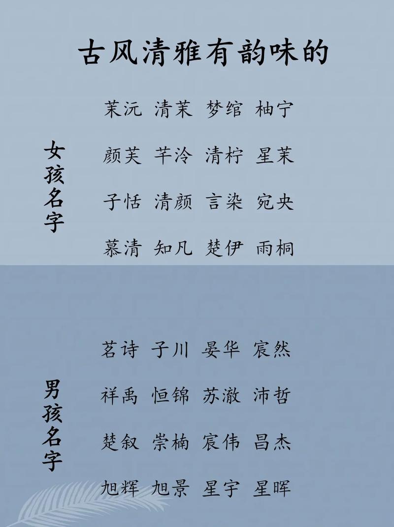 文艺气息男孩名字_男孩取名亨_书香雅韵男孩名