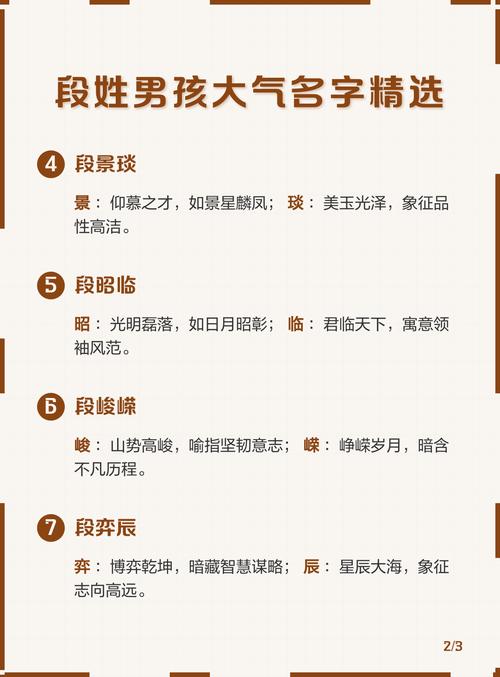 自然元素男孩名字_天气取名寓意及含义男孩_霸气男孩名字