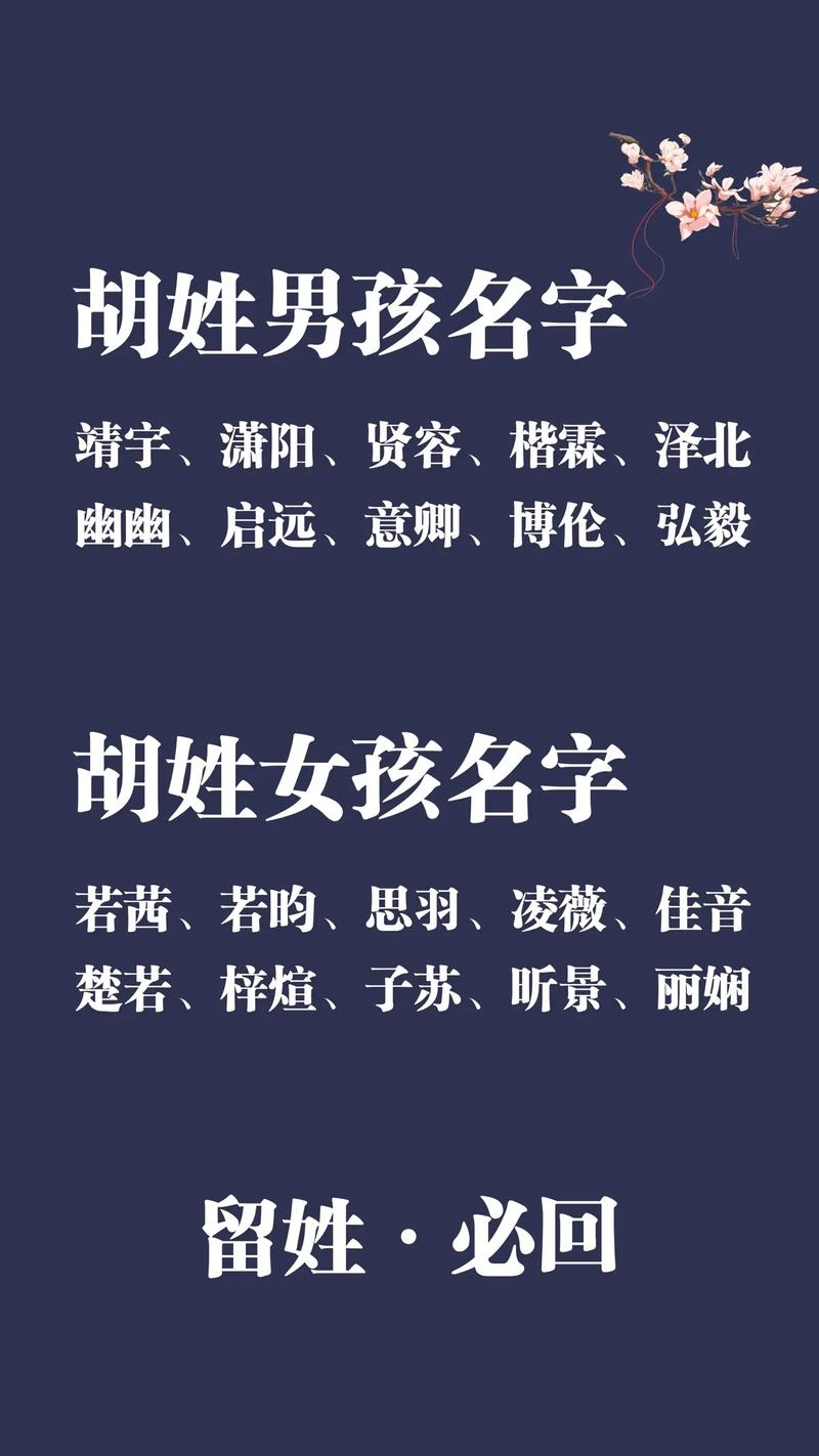 李姓男孩好听的名字_2017龚姓男孩取名_100分姓李男孩名字推荐