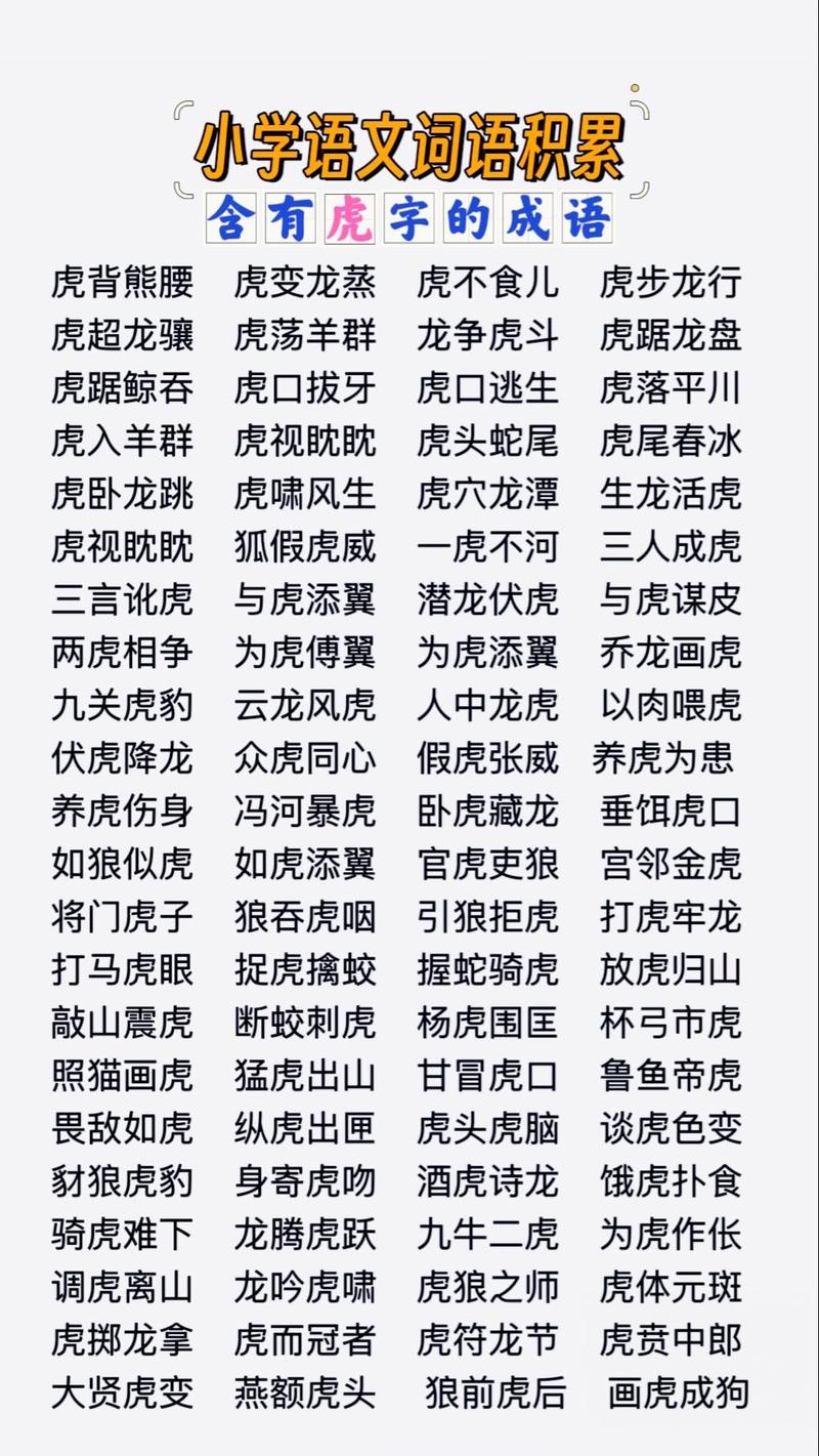 虎年女孩取名李玥溪打分_升字虎年起名推荐_升字虎年起名含义