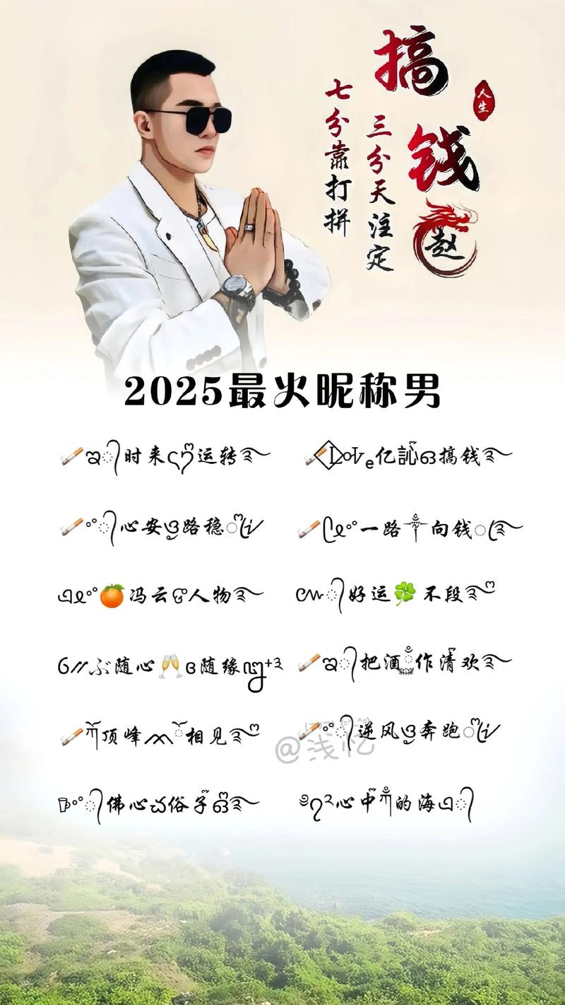 男孩取名张成_生肖狗男孩起名_2030年男孩起名技巧