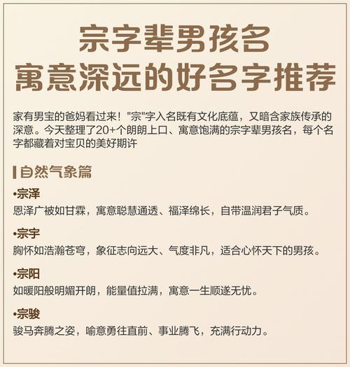 长字辈女孩取名大全集_归字辈男孩名字_归字辈女孩名字