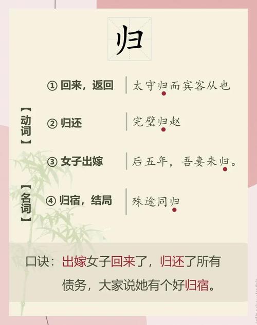 归字辈女孩名字_归字辈男孩名字_长字辈女孩取名大全集